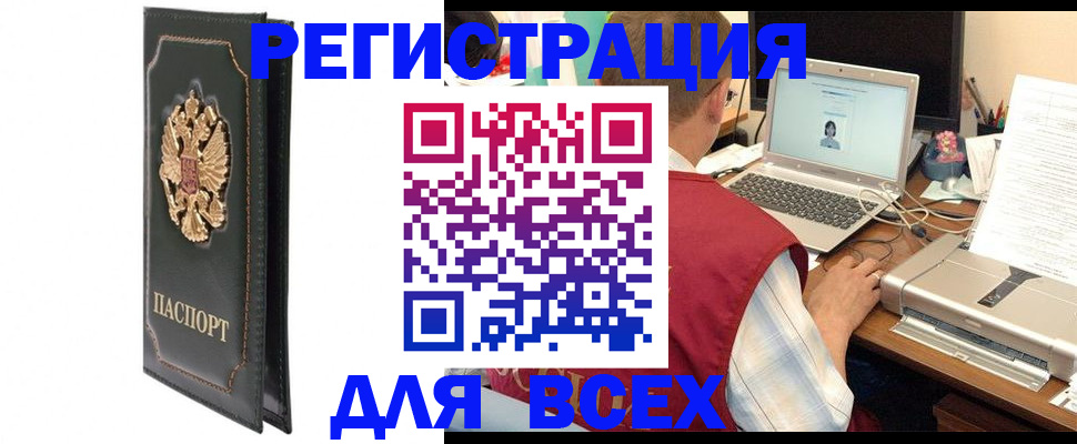 пропишу в квартире в Далматово
